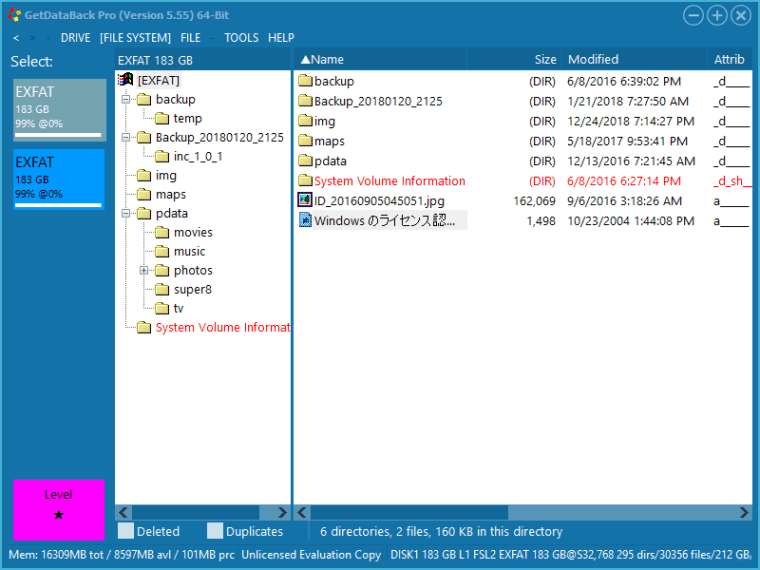 getback Data Recovery 5.57 crack license key